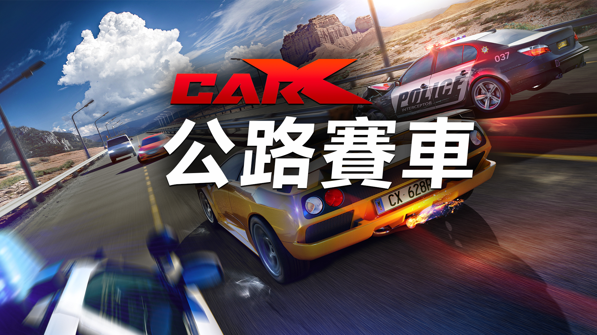 CarX 公路赛车|官方中文|本体+1.75.4升补|NSZ|原版|